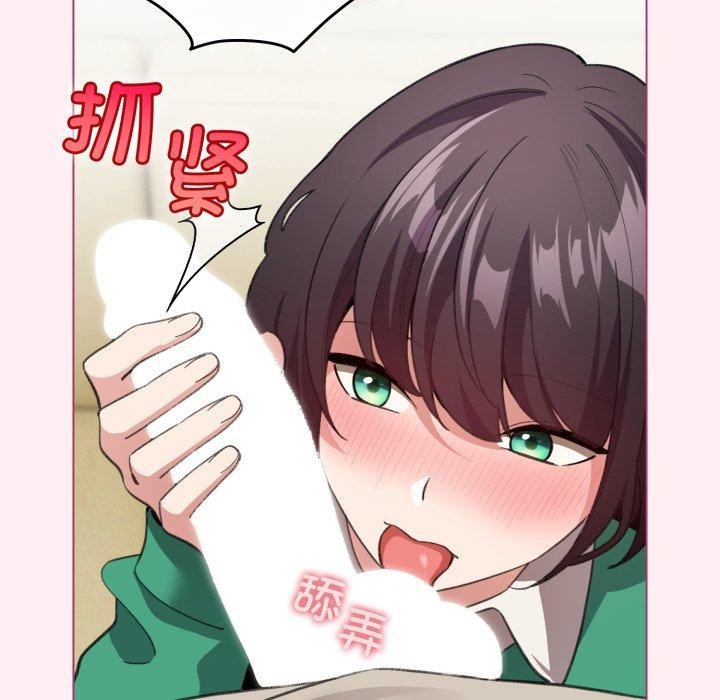 第15话 - 第62.jpg页