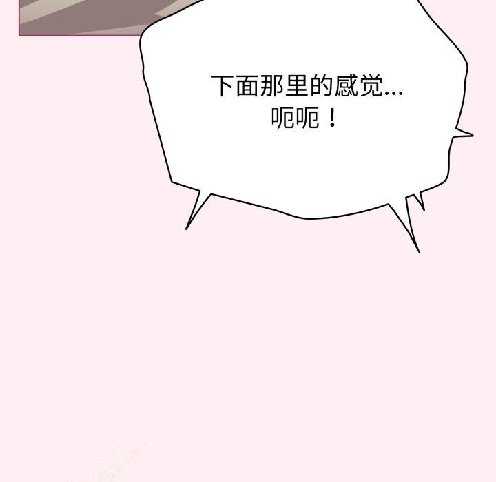 第15话 - 第65.jpg页