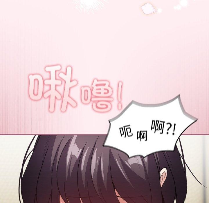 第15话 - 第71.jpg页