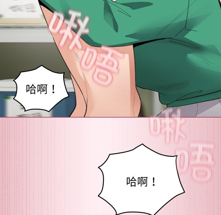 第15话 - 第74.jpg页