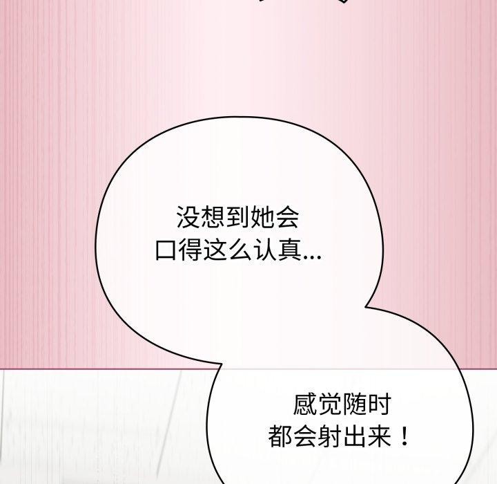 第15话 - 第75.jpg页