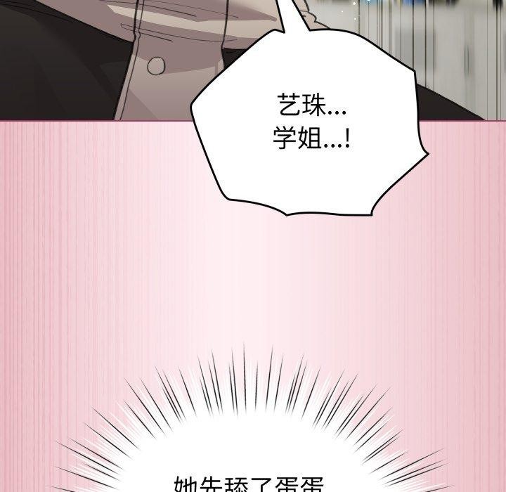 第15话 - 第77.jpg页