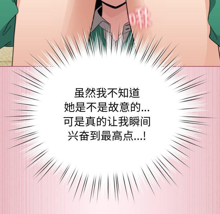 第15话 - 第79.jpg页