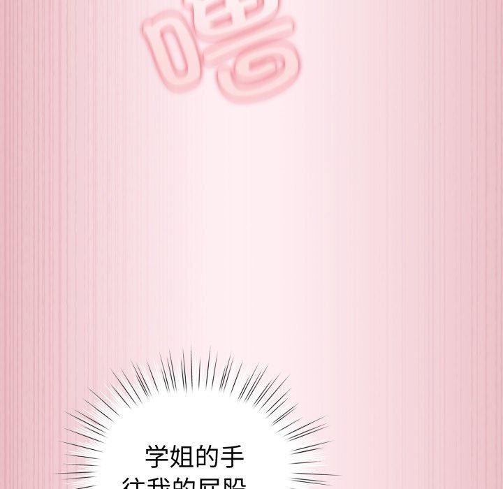 第15话 - 第82.jpg页