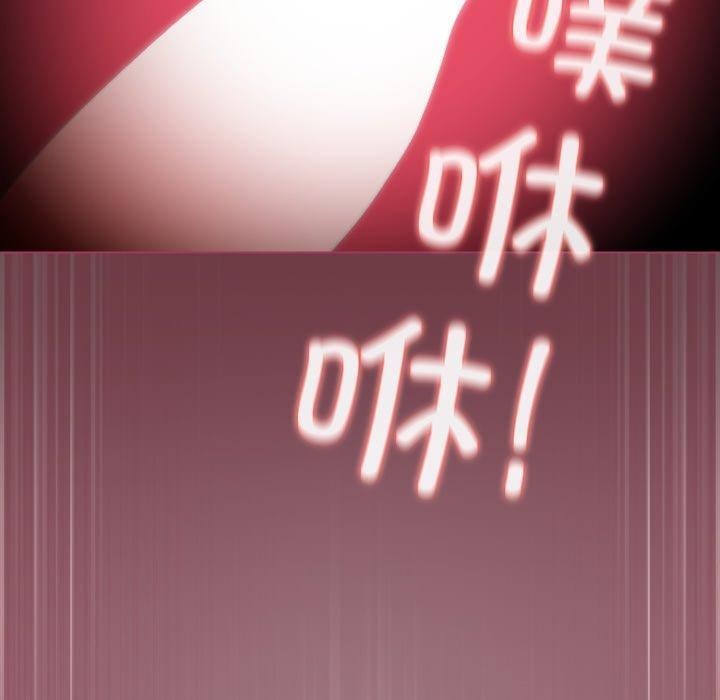 第15话 - 第90.jpg页