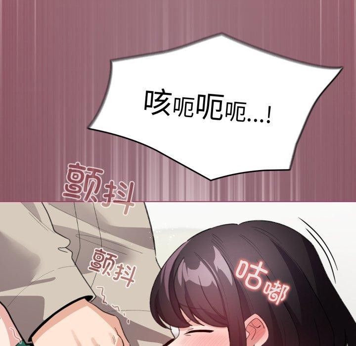 第15话 - 第91.jpg页