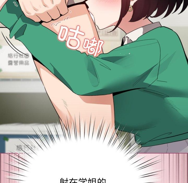 第15话 - 第92.jpg页