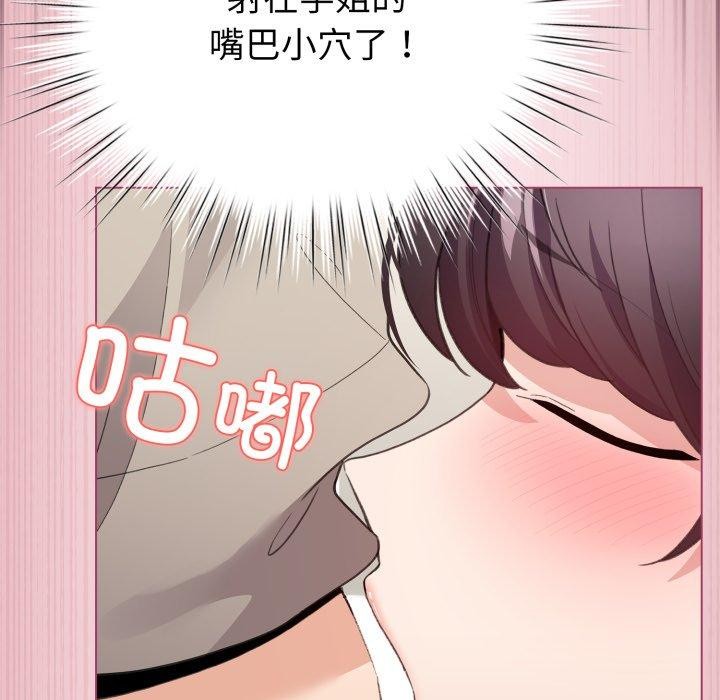 第15话 - 第93.jpg页