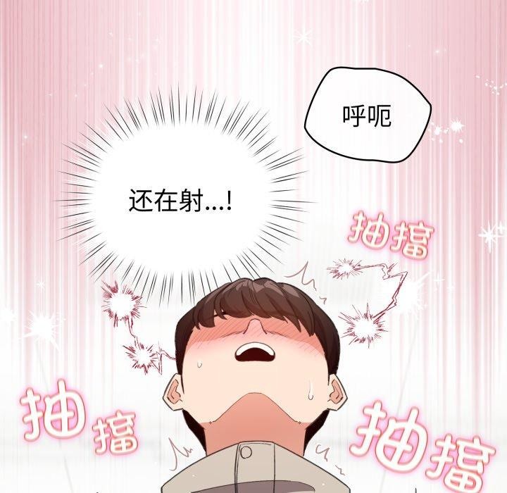 第15话 - 第95.jpg页