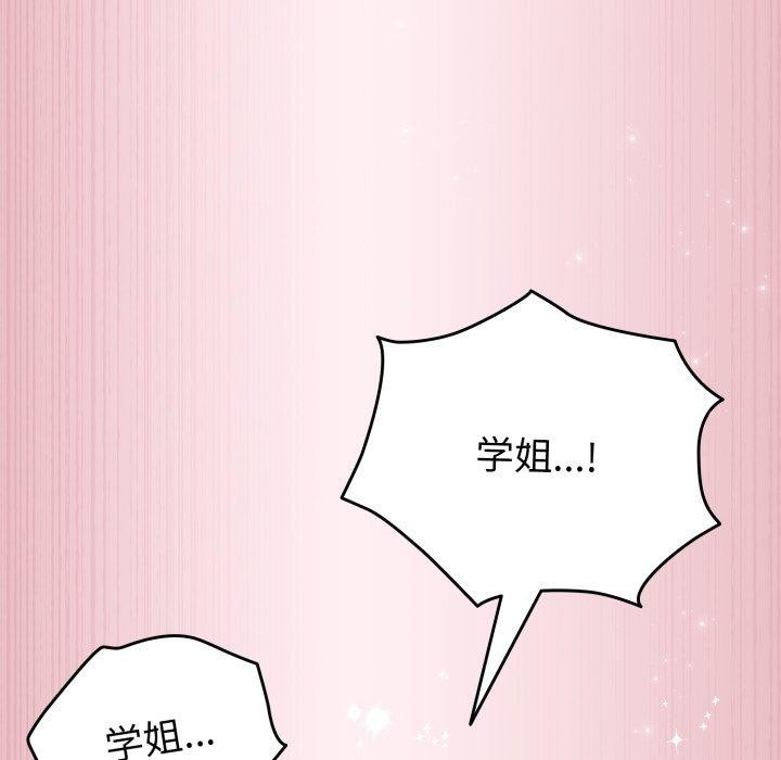 第15话 - 第99.jpg页
