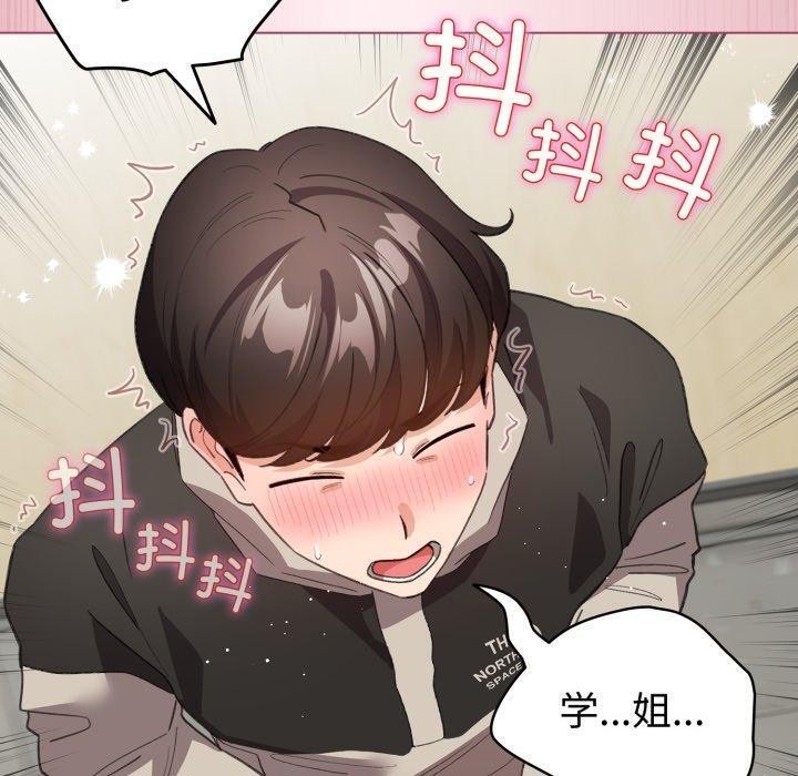 第15话 - 第100.jpg页
