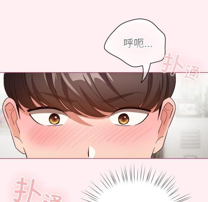第15话 - 第110.jpg页