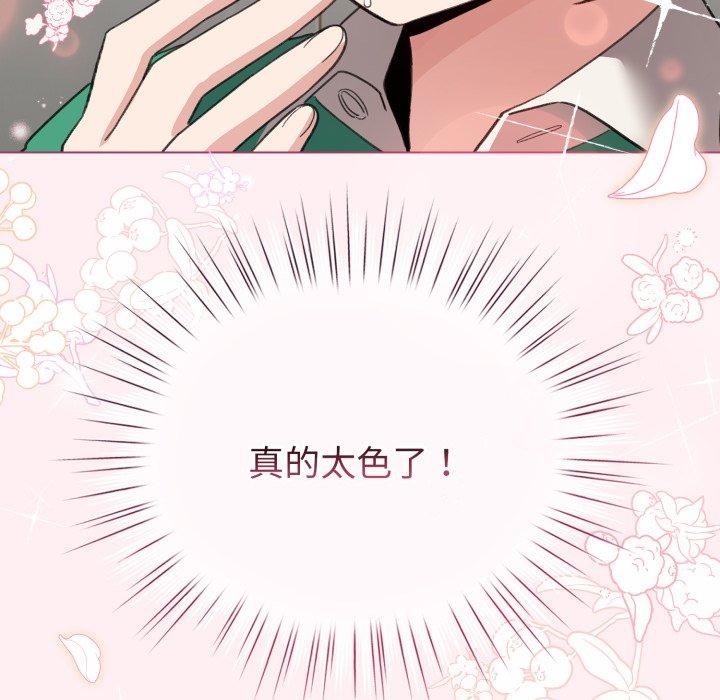 第15话 - 第115.jpg页