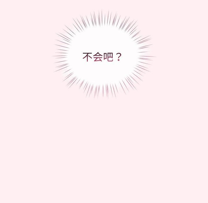 第15话 - 第117.jpg页