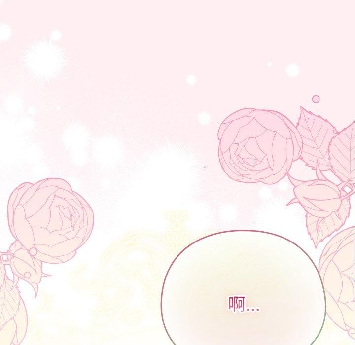 第15话 - 第119.jpg页