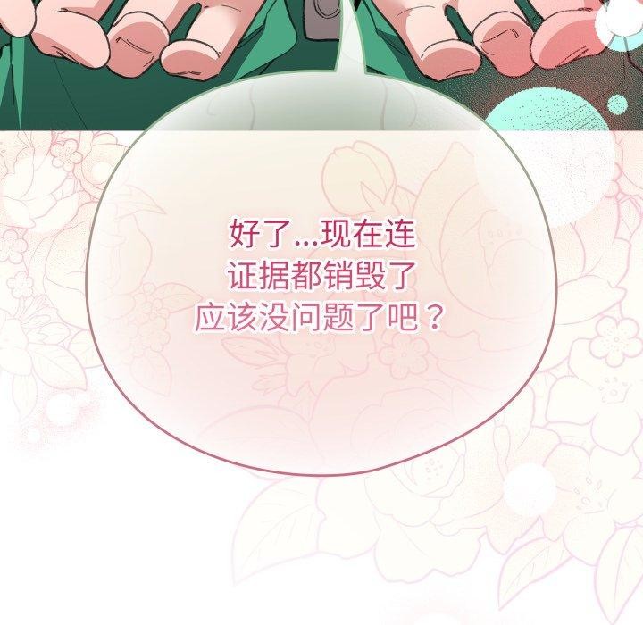 第15话 - 第122.jpg页