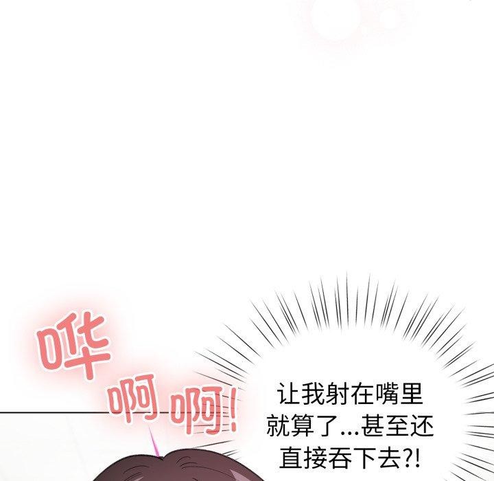 第15话 - 第123.jpg页