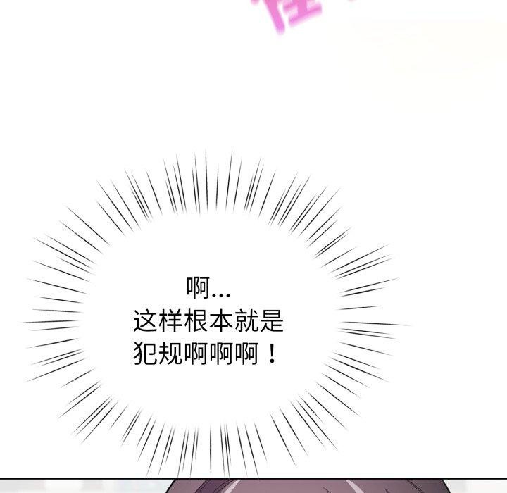 第15话 - 第125.jpg页