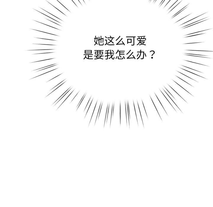 第15话 - 第127.jpg页