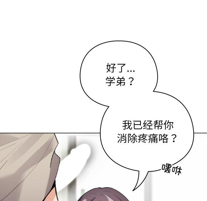 第15话 - 第128.jpg页