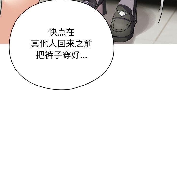 第15话 - 第130.jpg页