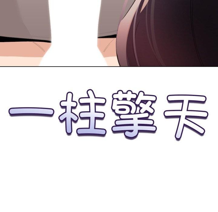 第15话 - 第132.jpg页