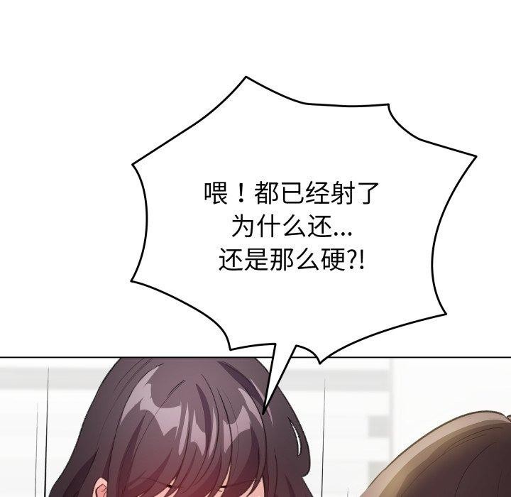 第15话 - 第133.jpg页