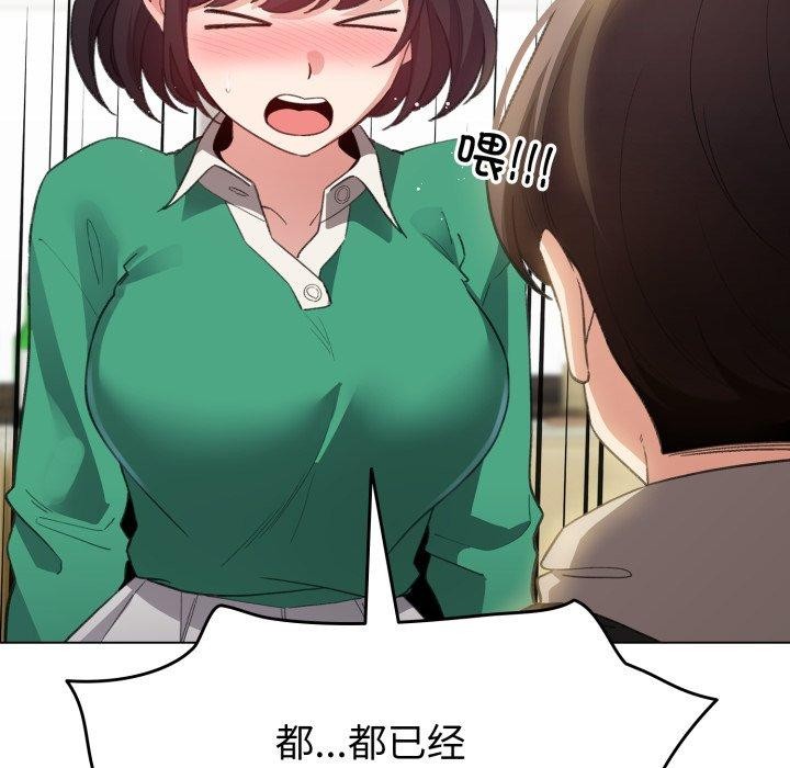 第15话 - 第134.jpg页