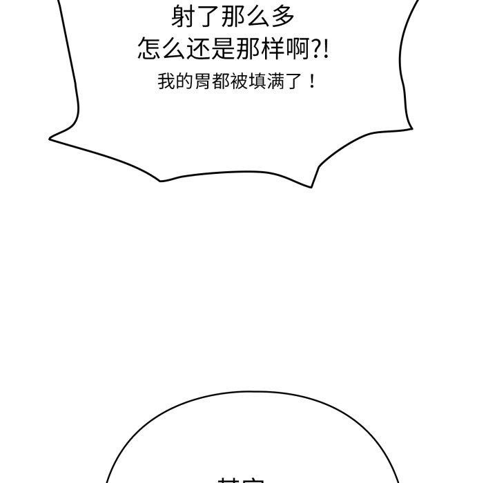 第15话 - 第135.jpg页