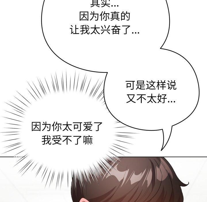 第15话 - 第136.jpg页