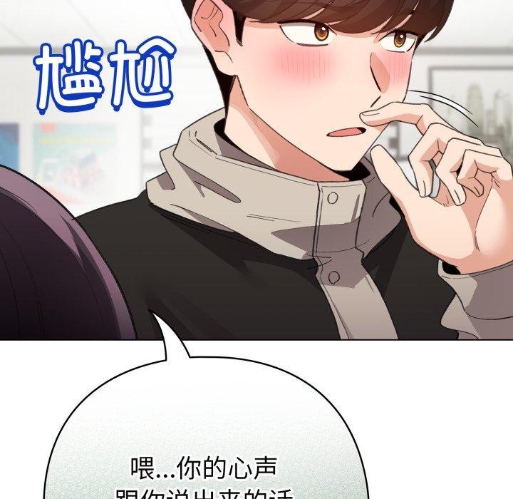 第15话 - 第137.jpg页