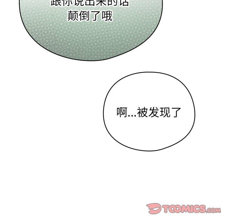 第15话 - 第138.jpg页
