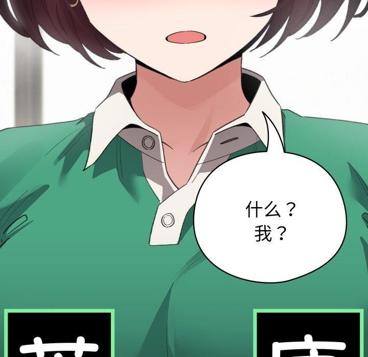 第15话 - 第141.jpg页