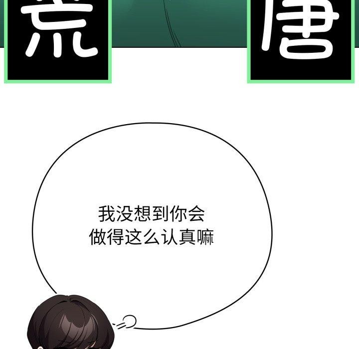 第15话 - 第142.jpg页