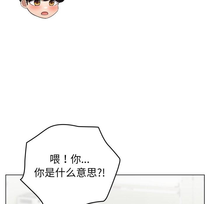第15话 - 第143.jpg页