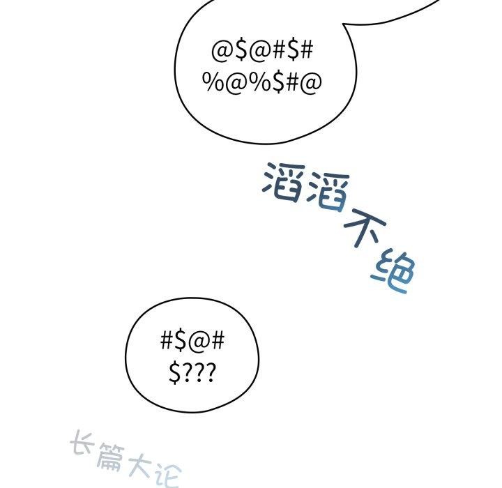 第15话 - 第145.jpg页
