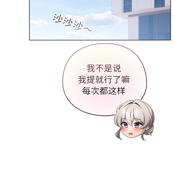 第15话 - 第149.jpg页