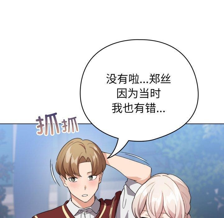第15话 - 第150.jpg页