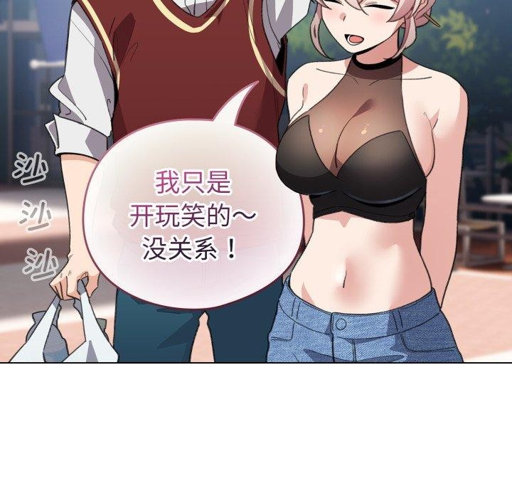 第15话 - 第151.jpg页