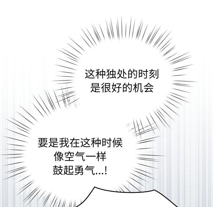 第15话 - 第152.jpg页