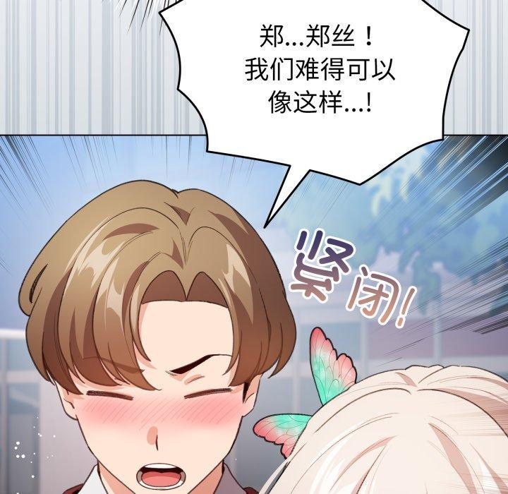第15话 - 第153.jpg页