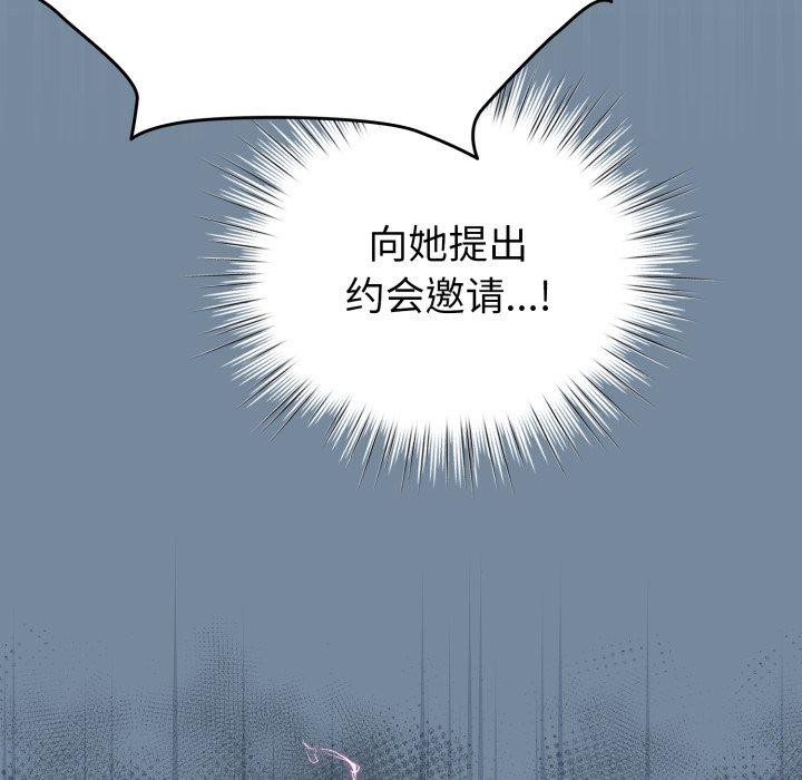 第15话 - 第155.jpg页