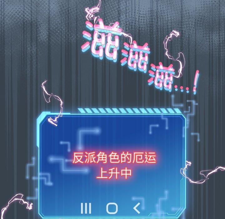 第15话 - 第156.jpg页