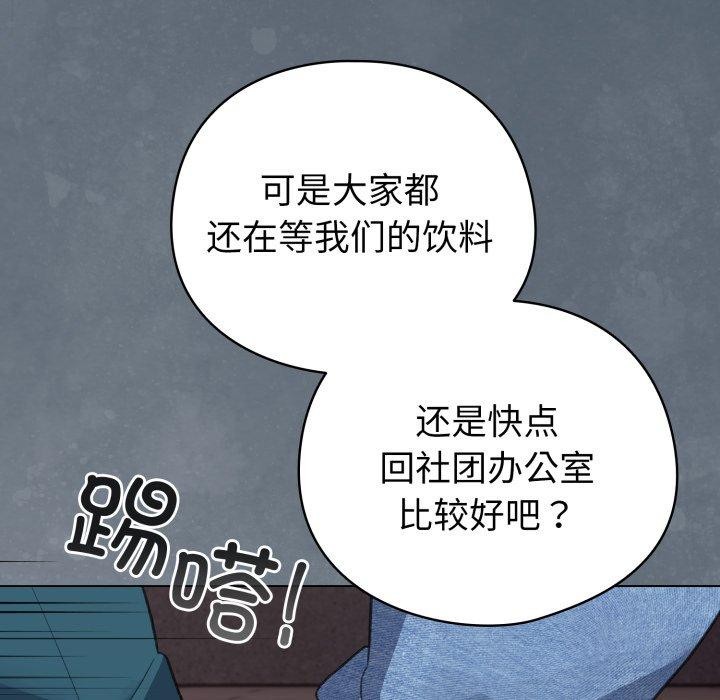 第15话 - 第159.jpg页