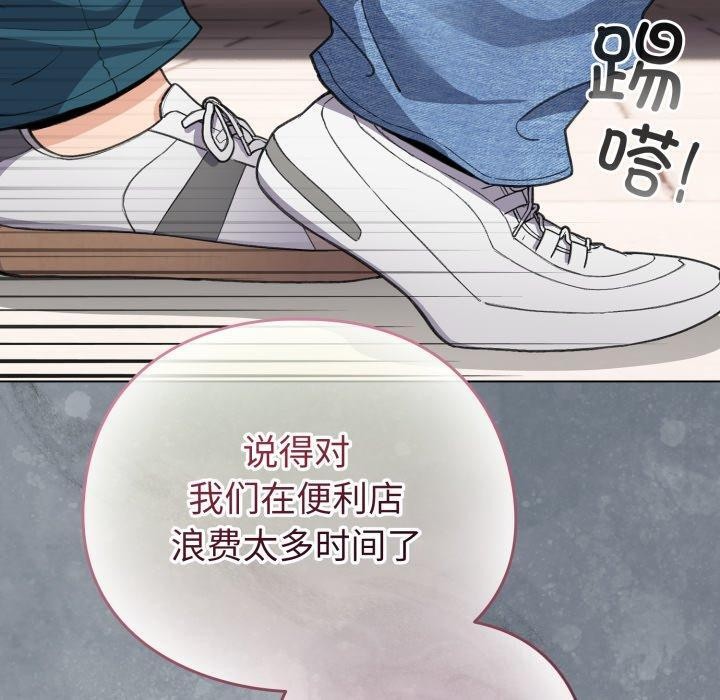 第15话 - 第160.jpg页