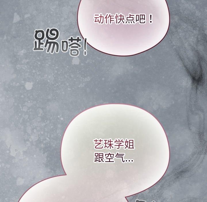 第15话 - 第161.jpg页