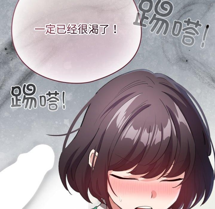 第15话 - 第162.jpg页