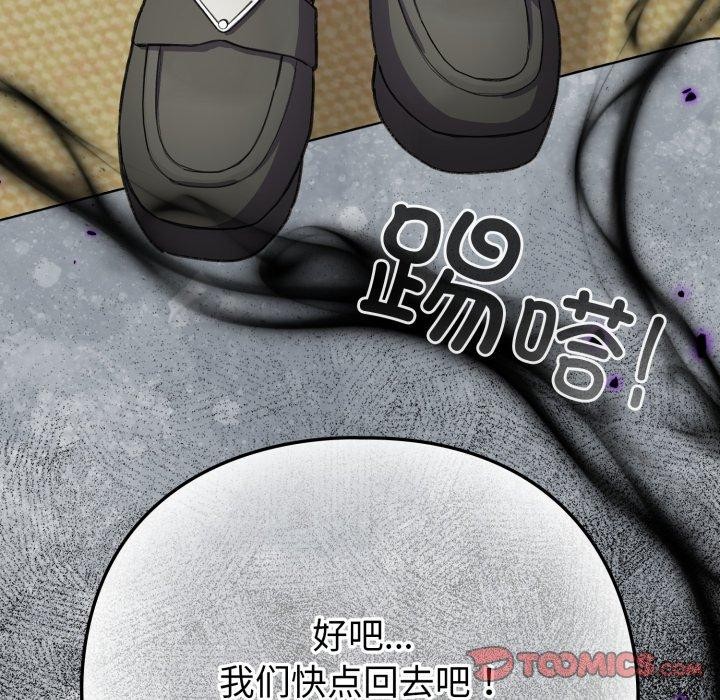 第15话 - 第165.jpg页