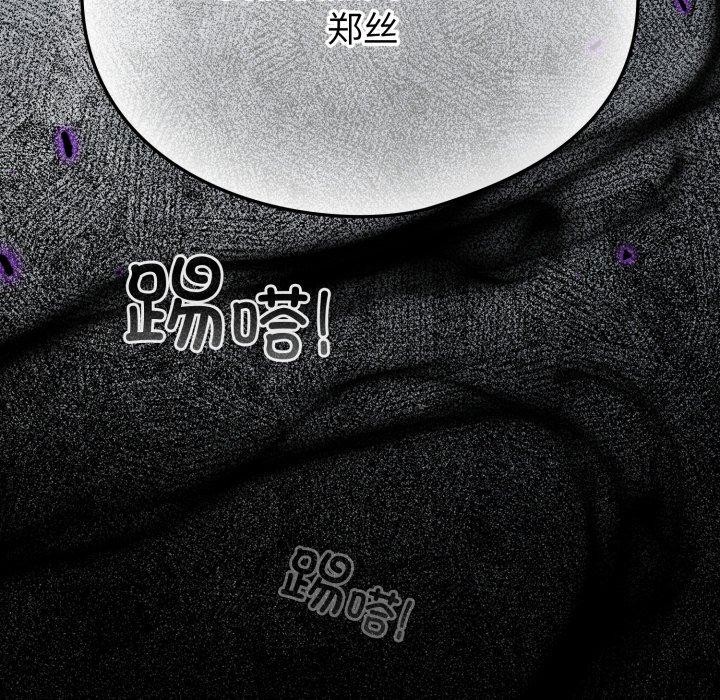 第15话 - 第166.jpg页