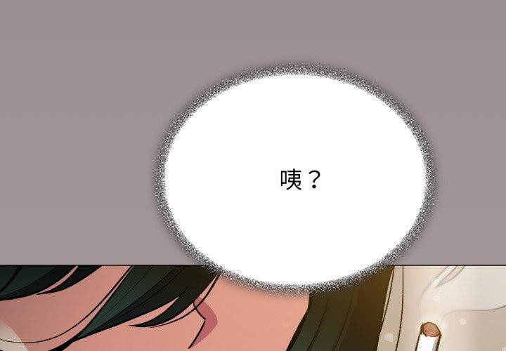 第34话 - 第2.jpg页